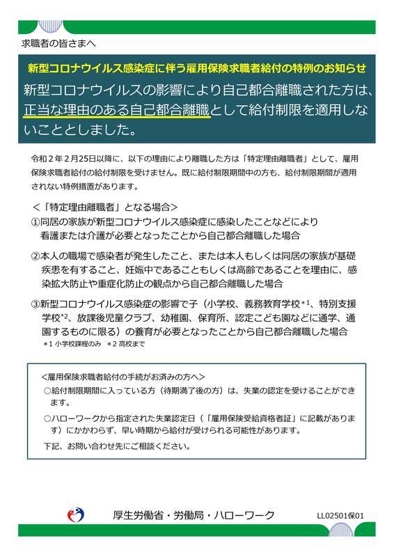 f:id:sr-memorandum:20200527214946j:plain
