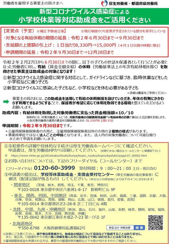 f:id:sr-memorandum:20200603212545j:plain