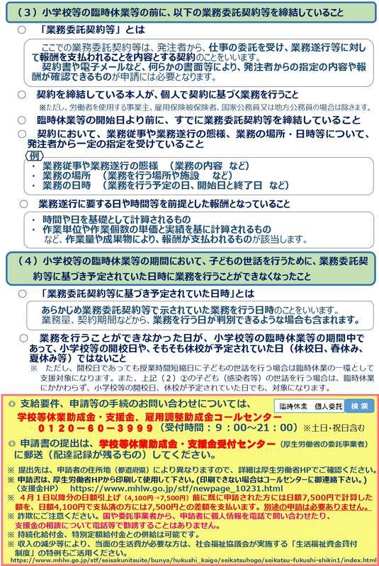f:id:sr-memorandum:20200603213104j:plain