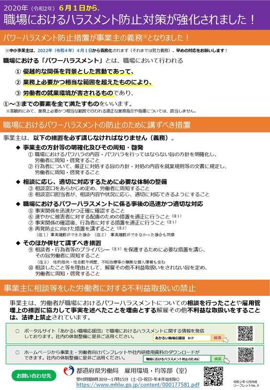 f:id:sr-memorandum:20200605223959j:plain