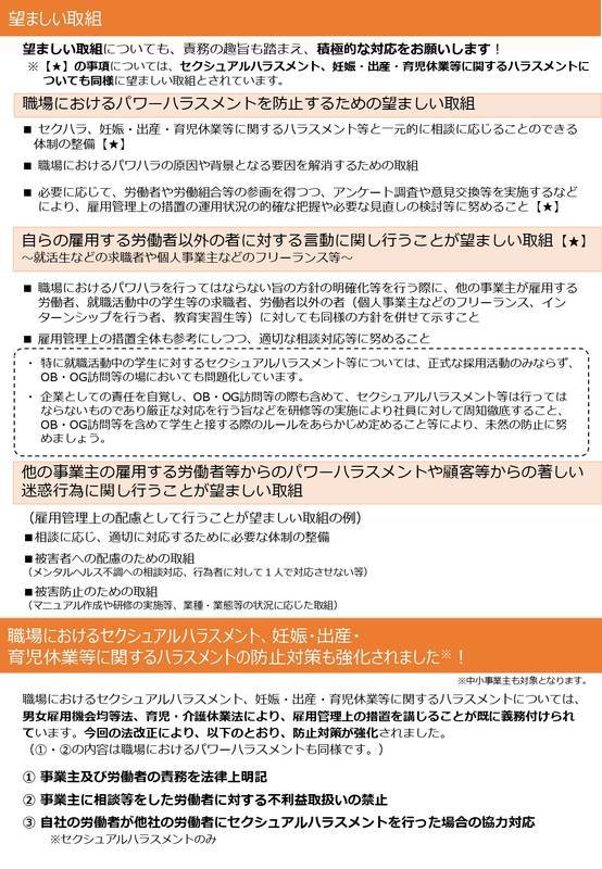 f:id:sr-memorandum:20200605224004j:plain