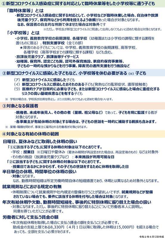 f:id:sr-memorandum:20200615204526j:plain