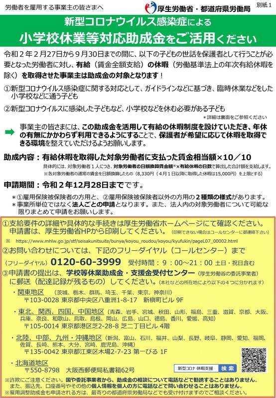 f:id:sr-memorandum:20200615204535j:plain