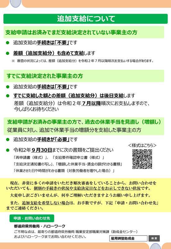 f:id:sr-memorandum:20200615210358j:plain f:id:sr-memorandum:20200615210358j:plain