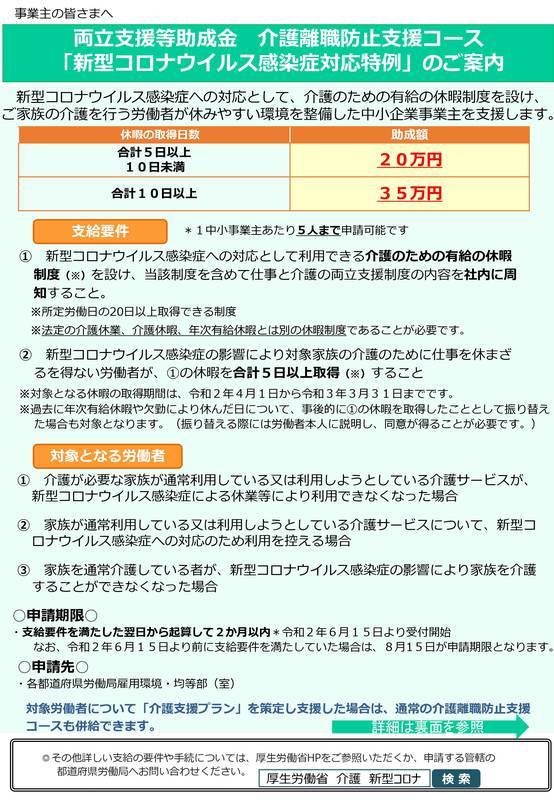 f:id:sr-memorandum:20200623222139j:plain