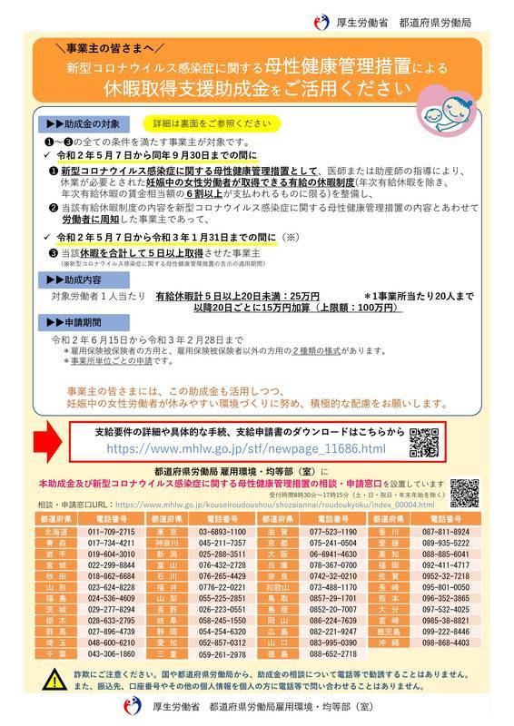 f:id:sr-memorandum:20200623223100j:plain