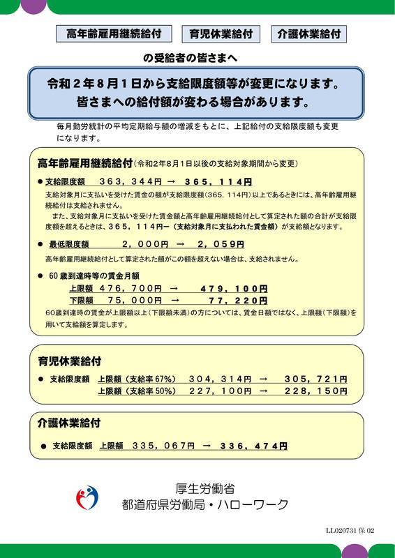 f:id:sr-memorandum:20200804211008j:plain f:id:sr-memorandum:20200804211008j:plain