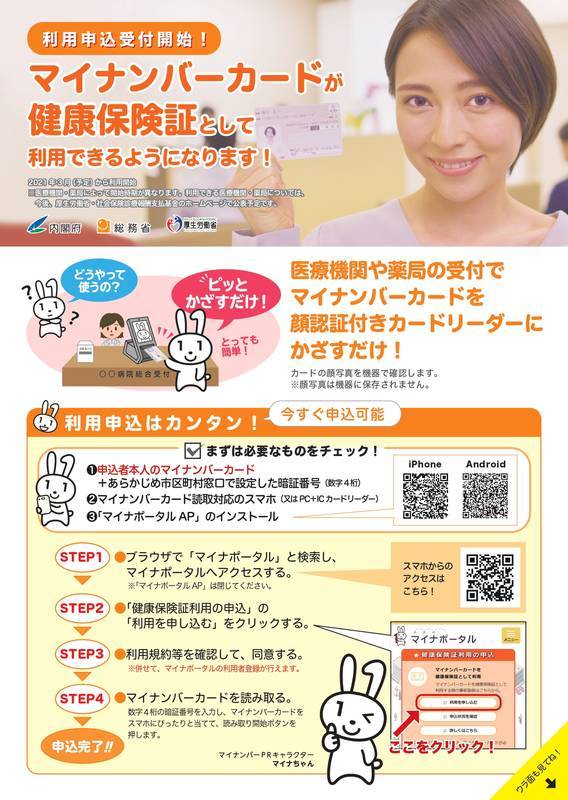 f:id:sr-memorandum:20200819202452j:plain