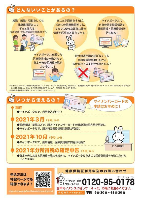 f:id:sr-memorandum:20200819202459j:plain