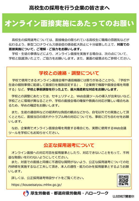 f:id:sr-memorandum:20200902212545j:plain f:id:sr-memorandum:20200902212545j:plain