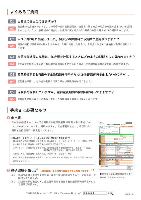 f:id:sr-memorandum:20200902214237j:plain