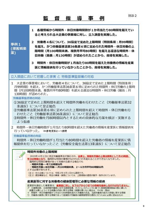 f:id:sr-memorandum:20200908203020j:plain