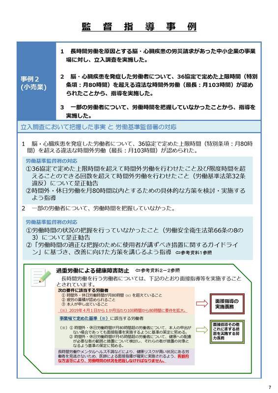 f:id:sr-memorandum:20200908203027j:plain