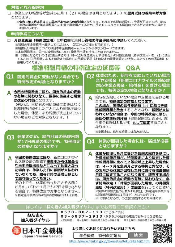 f:id:sr-memorandum:20201002182816j:plain
