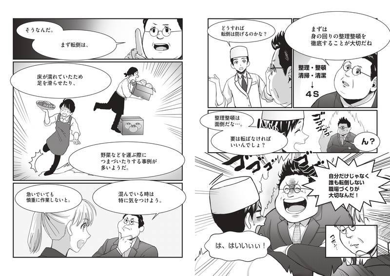 f:id:sr-memorandum:20201005224026j:plain