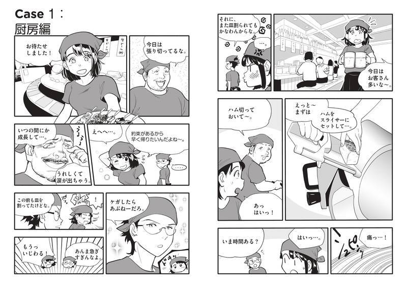 f:id:sr-memorandum:20201005224044j:plain
