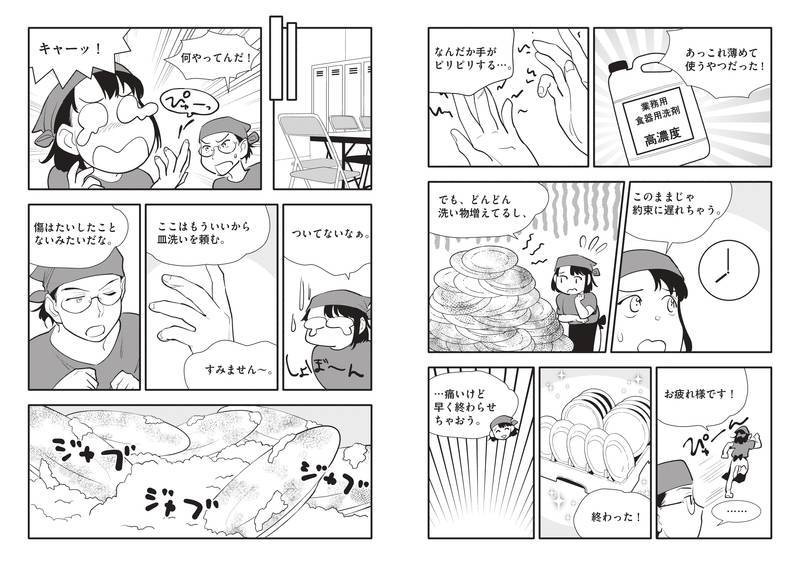 f:id:sr-memorandum:20201005224153j:plain