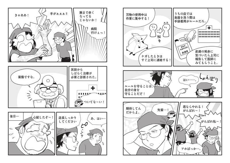 f:id:sr-memorandum:20201005224203j:plain
