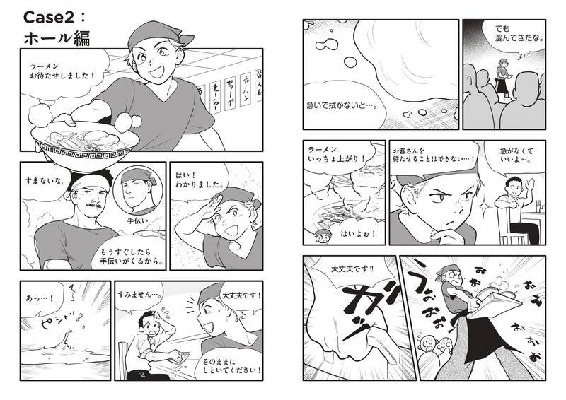 f:id:sr-memorandum:20201005224217j:plain