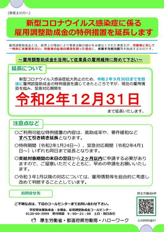 f:id:sr-memorandum:20201005230037j:plain
