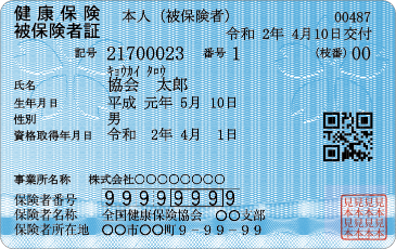 f:id:sr-memorandum:20201020205830p:plain f:id:sr-memorandum:20201020205830p:plain