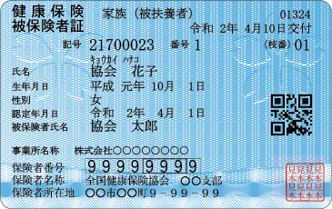 f:id:sr-memorandum:20201020205900p:plain f:id:sr-memorandum:20201020205900p:plain