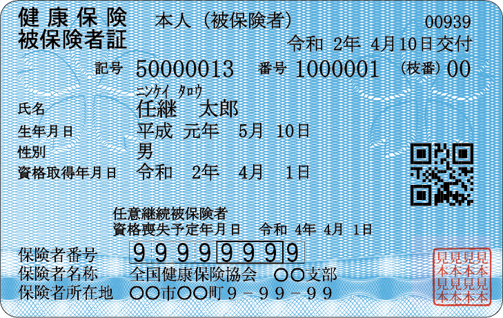 f:id:sr-memorandum:20201020205927p:plain f:id:sr-memorandum:20201020205927p:plain