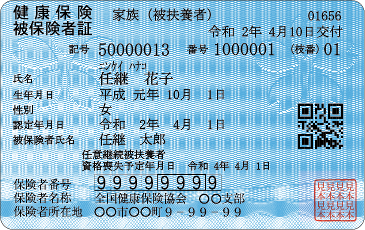 f:id:sr-memorandum:20201020210007p:plain f:id:sr-memorandum:20201020210007p:plain