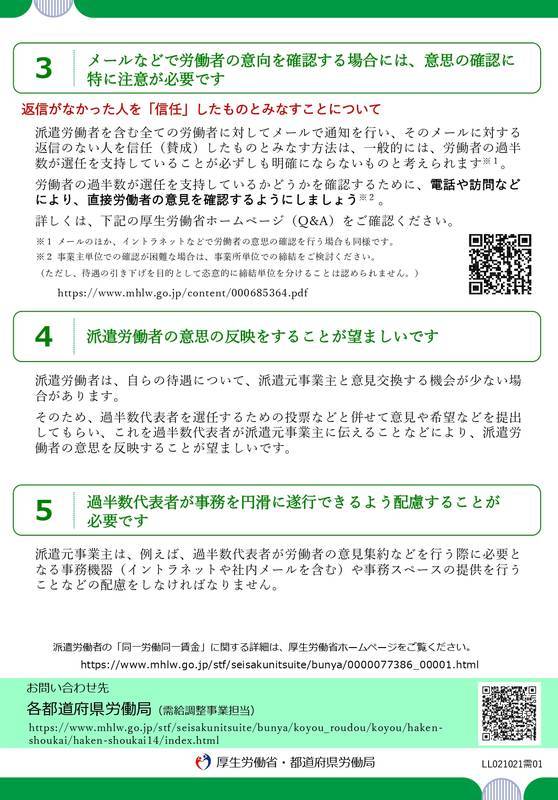 f:id:sr-memorandum:20201022210709j:plain