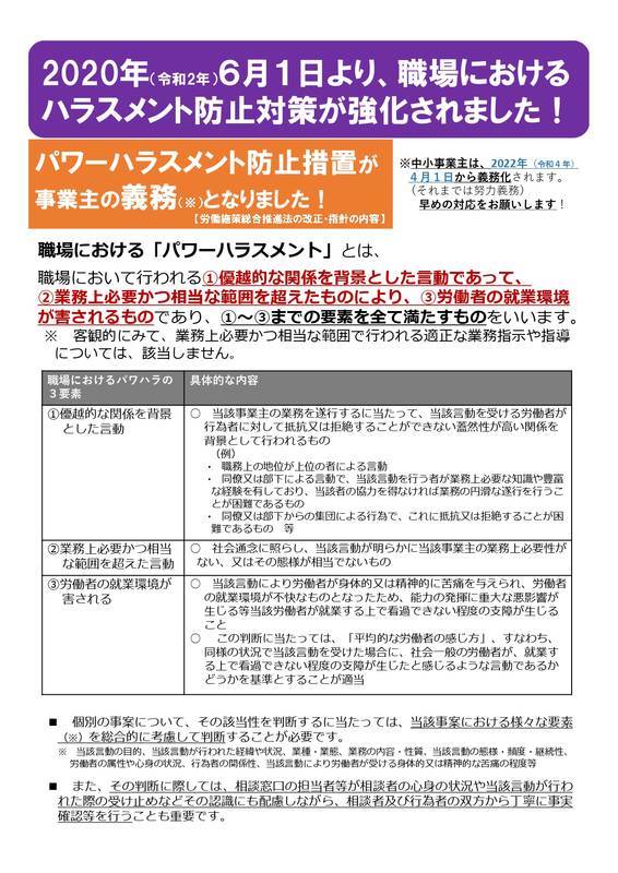 f:id:sr-memorandum:20201026214123j:plain