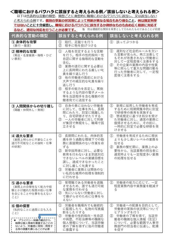 f:id:sr-memorandum:20201026214129j:plain