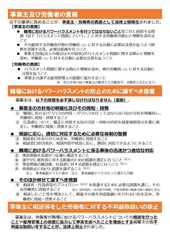 f:id:sr-memorandum:20201026214204j:plain