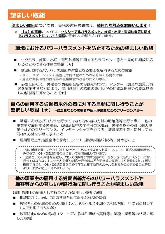 f:id:sr-memorandum:20201026214211j:plain