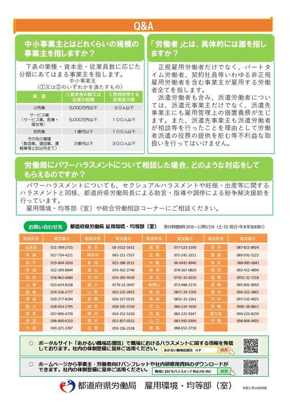 f:id:sr-memorandum:20201026214249j:plain
