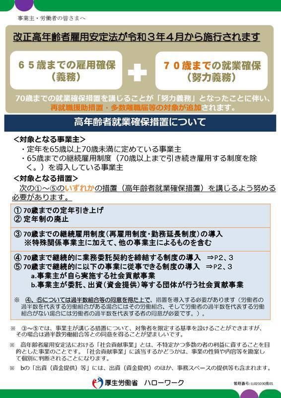 f:id:sr-memorandum:20201102204828j:plain