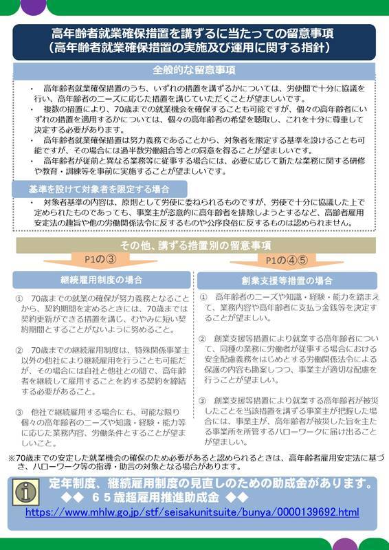 f:id:sr-memorandum:20201102204834j:plain