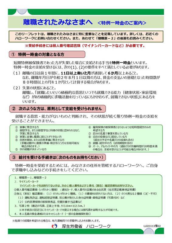 f:id:sr-memorandum:20201118225210j:plain