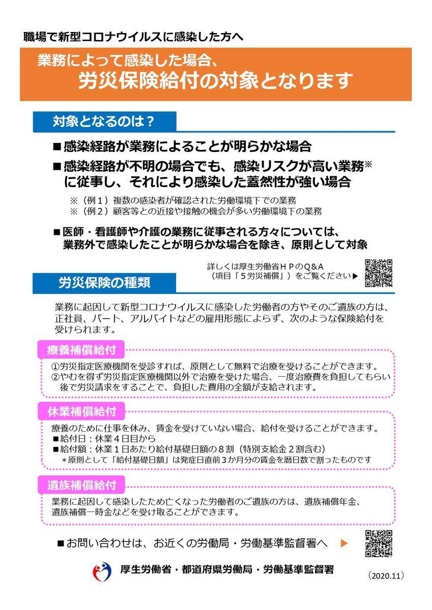 f:id:sr-memorandum:20201203215010j:plain
