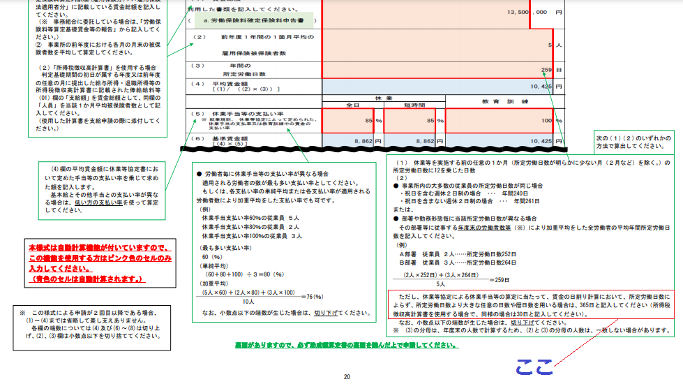 f:id:sr-memorandum:20201213145323p:plain