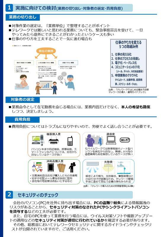 f:id:sr-memorandum:20201215221638j:plain