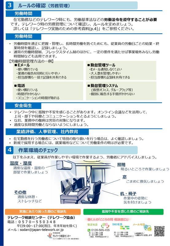 f:id:sr-memorandum:20201215221700j:plain