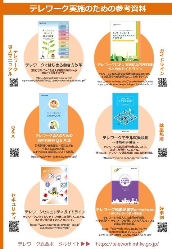 f:id:sr-memorandum:20201215221721j:plain