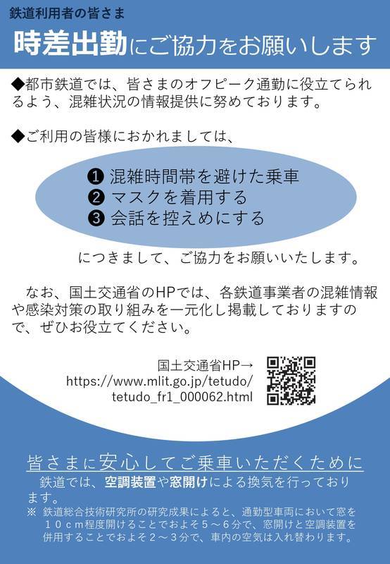 f:id:sr-memorandum:20201215221745j:plain