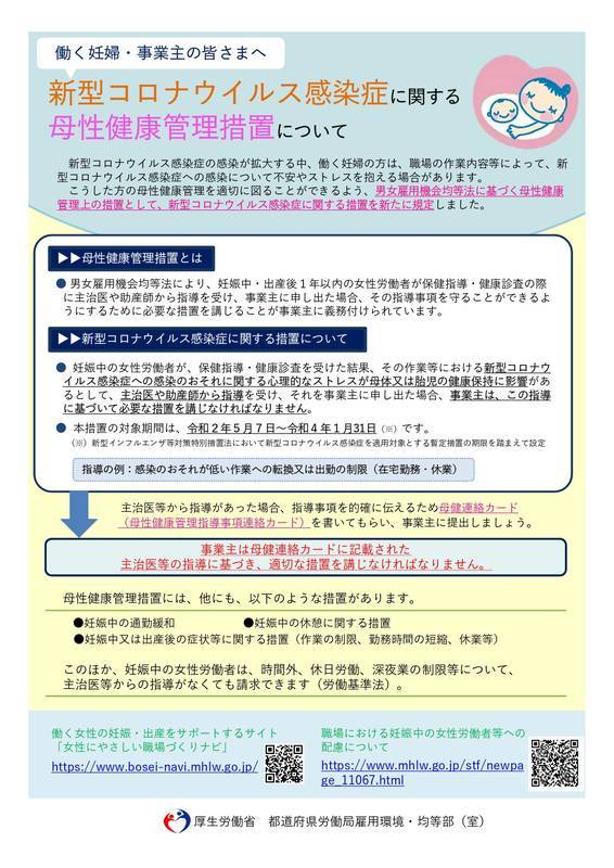 f:id:sr-memorandum:20201229115745j:plain