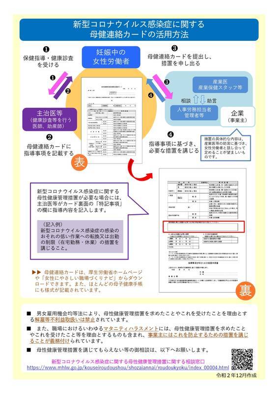 f:id:sr-memorandum:20201229115752j:plain