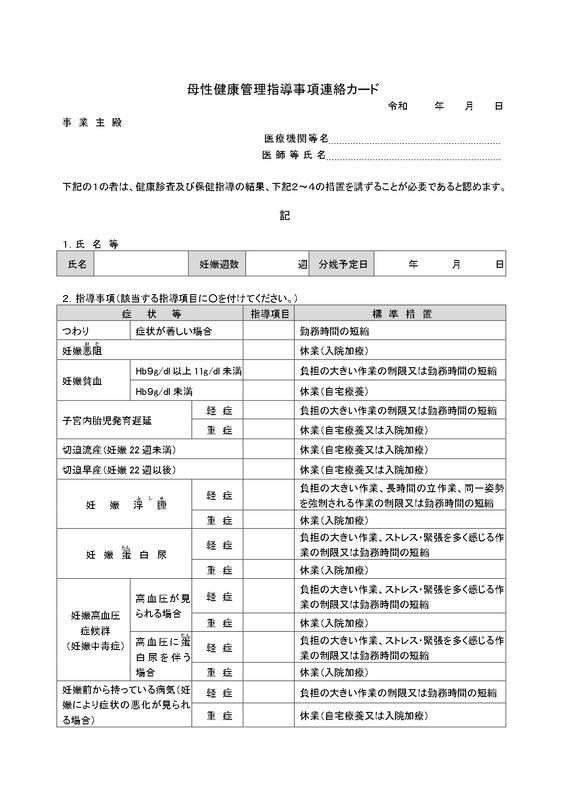 f:id:sr-memorandum:20201229115832j:plain