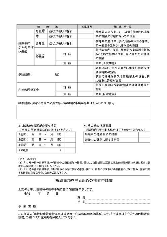 f:id:sr-memorandum:20201229115838j:plain