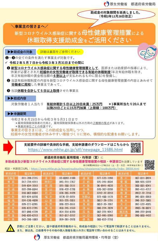 f:id:sr-memorandum:20201229130005j:plain