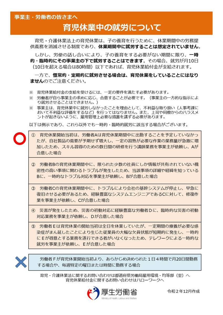 f:id:sr-memorandum:20210117112156j:plain