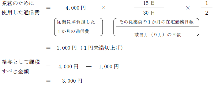 f:id:sr-memorandum:20210118210659p:plain